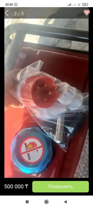 Генератор производства хонда