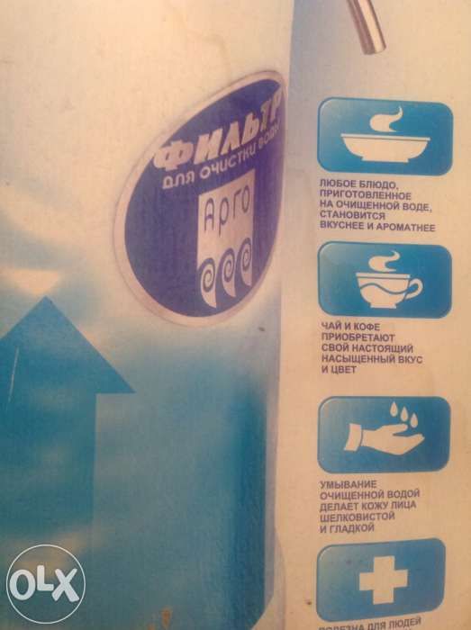 Фильтр для воды АГРО МК