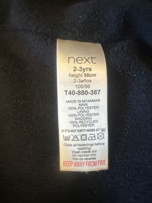 Детско зимно яке Next