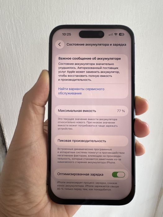 Айфон 14 про 256гб