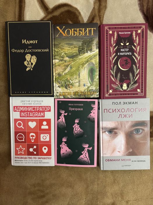 Книги в хорошем состоянии