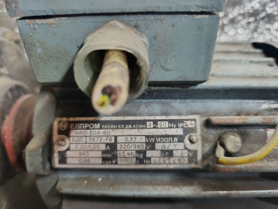 Монофазен и трифазни мотори