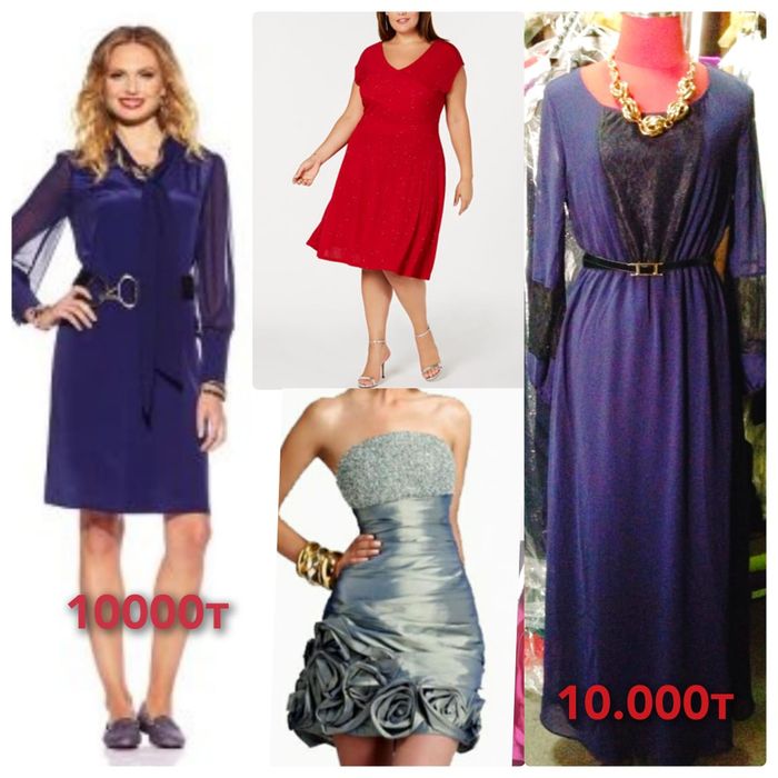 Коктейльные вечерние  платья