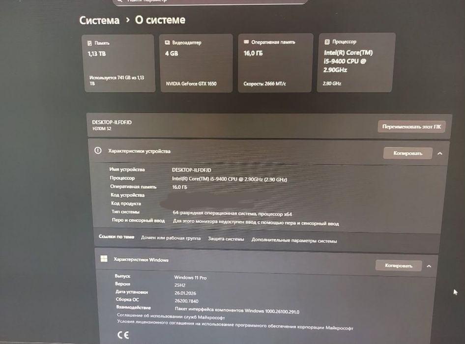 Продам компьютер для игр