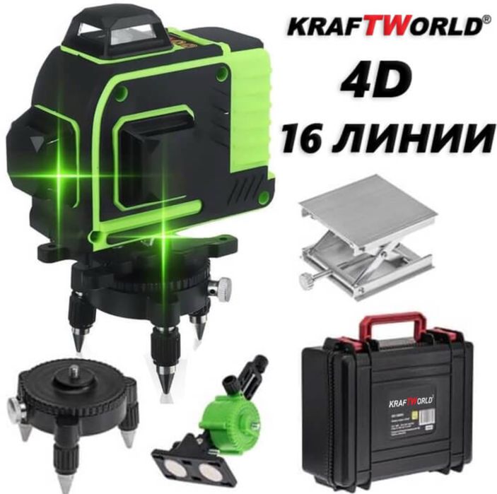 Немски 4D Лазерен Нивелир KRAFT -Германия  с 16 Линии Самонивелиращ се