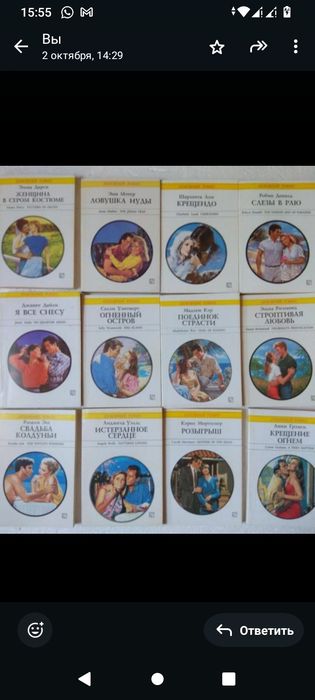Продам книги романы