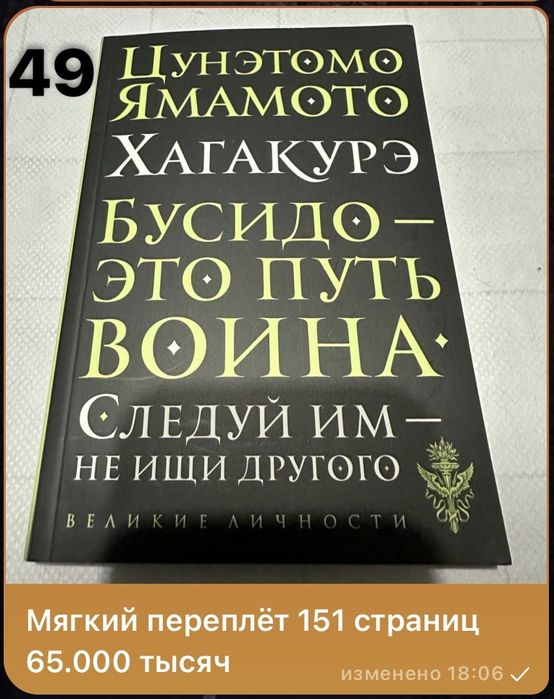 Боевое искусство книги: все информации про книги на фото