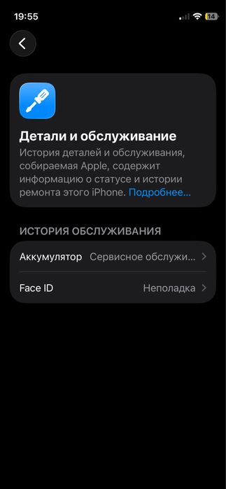 12мини 128/75 минус