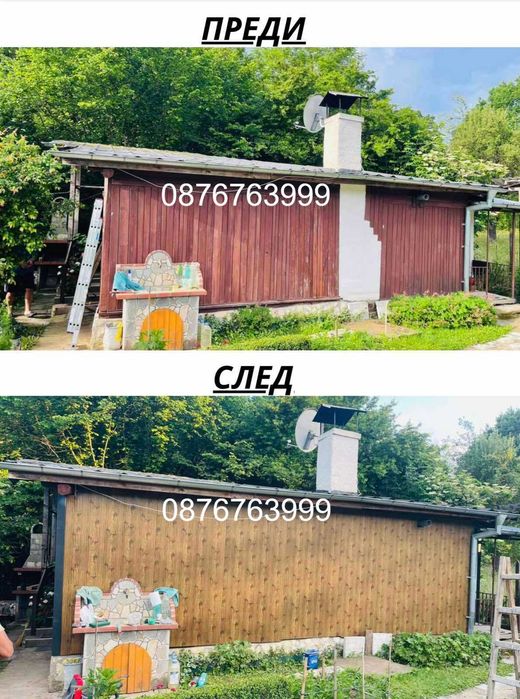 Стена златен дъб дървесен кафяв Термопанели сандвич панели аксесоари монтаж