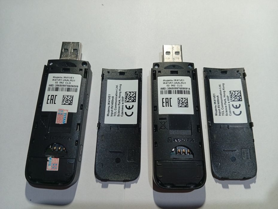 USB modem Alcatel