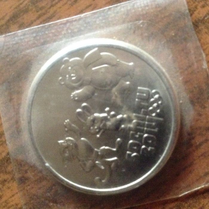 монеты сочи 2014