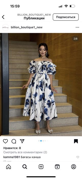 Продам платье нарядное