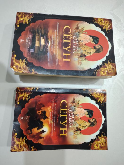 Продаём книжки (романы)