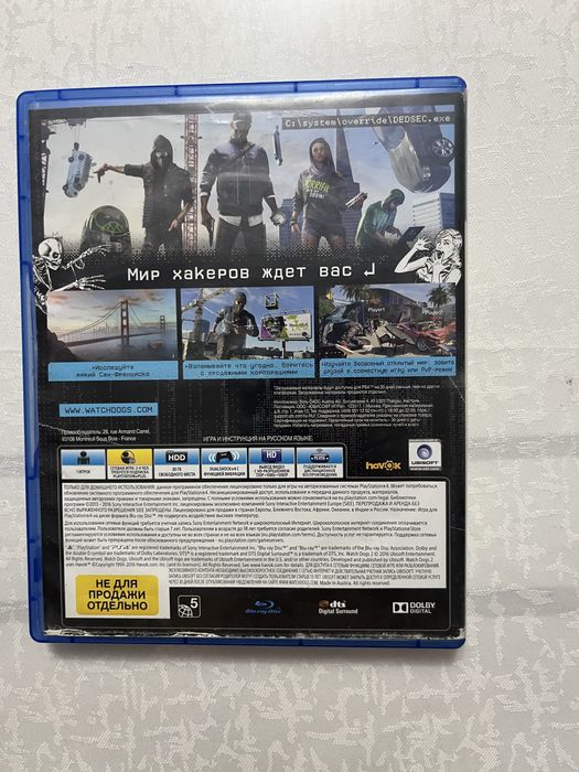 Продам игру Watch dogs 2