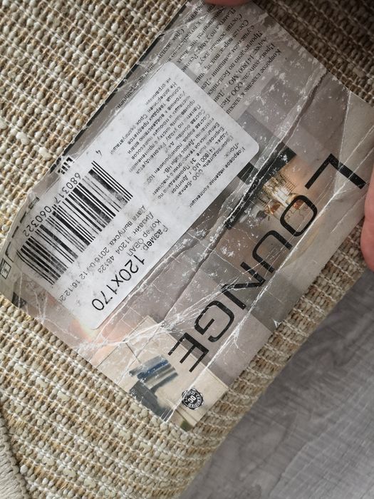 Продаю ковёр овал