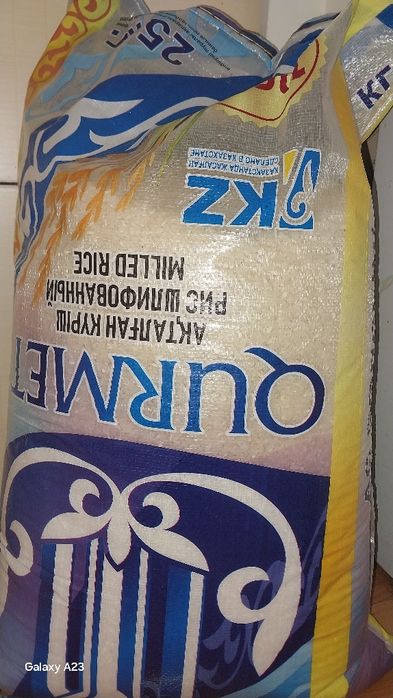 Рис, гречка 25 кг