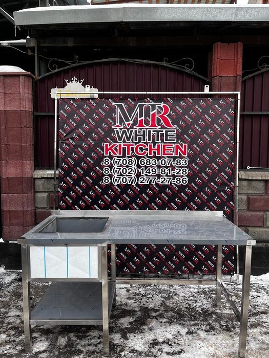 Мойка для посуды