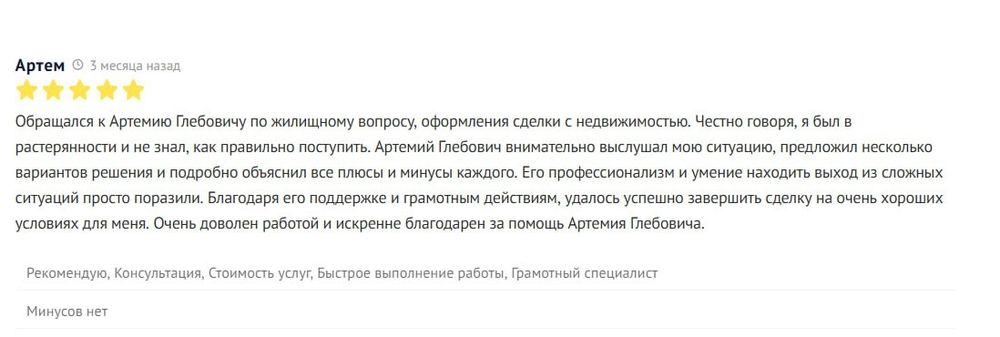 Универсальные юристы