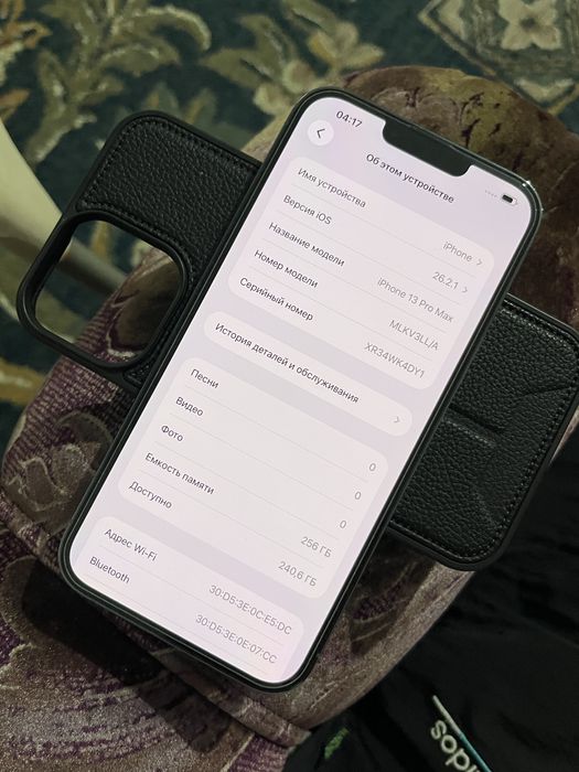 Айфон 13 Про Макс 256 гб \ iPhone 13 Pro max