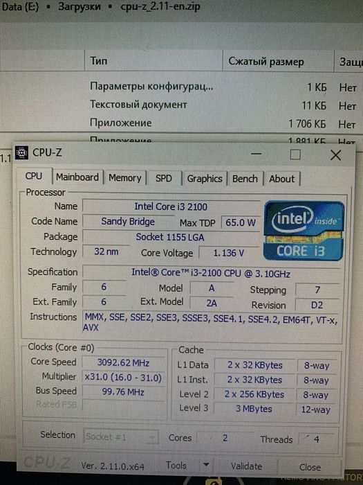 Продам системник на lga1155