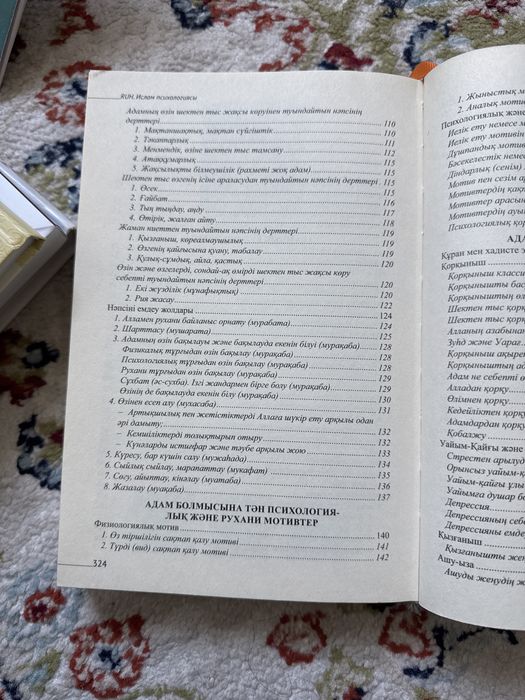 Тиімді бағада кітап сатылады