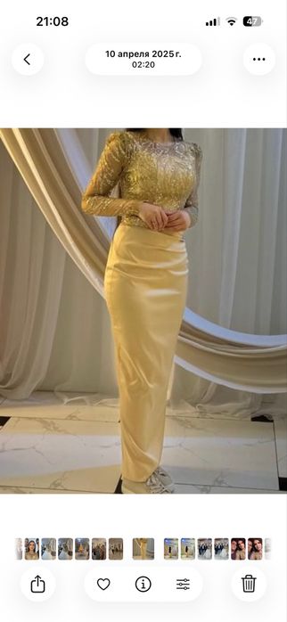 Вечернее платье.