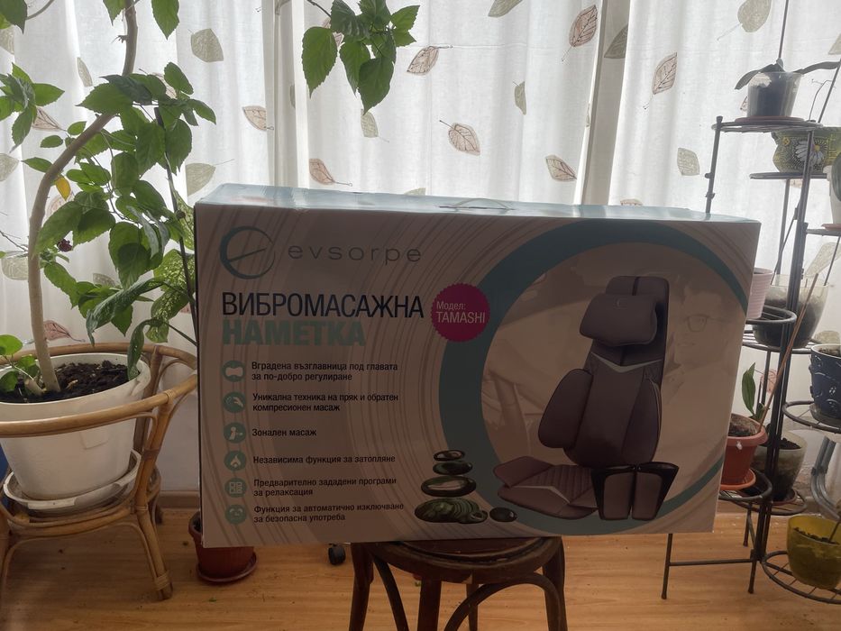 Масажиращ стол evsorpe