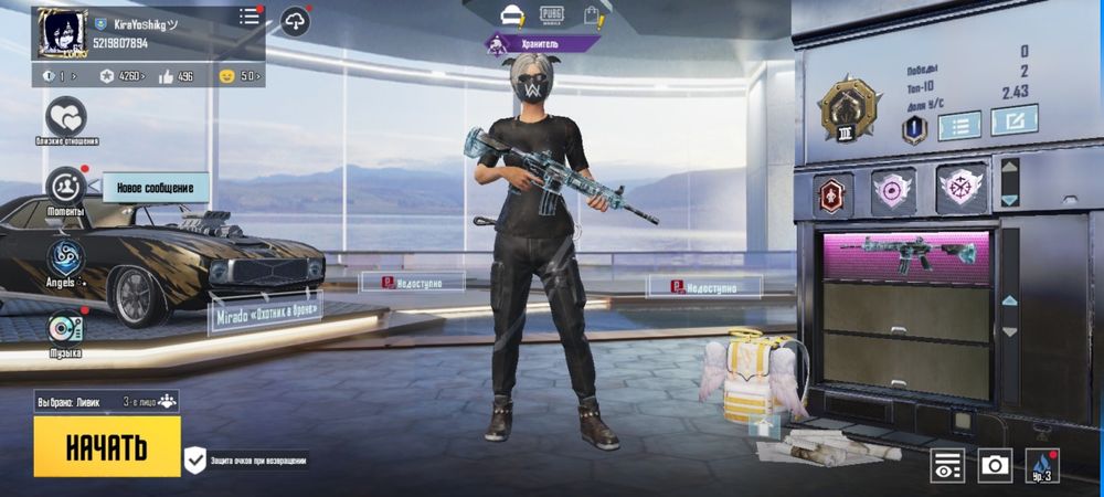 Продаю акк в пабг мобайл