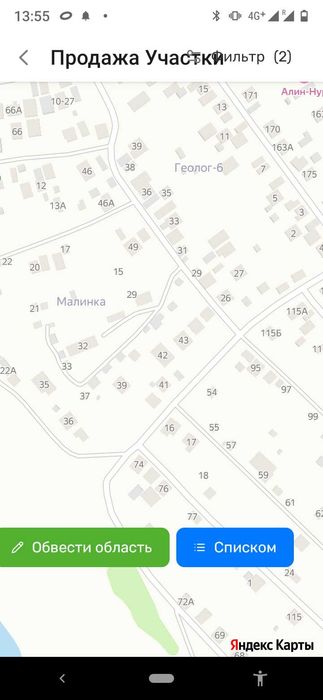 Продажа участка 9 соток Заречный  ул Малинка 29