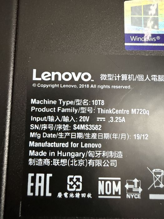 Мини компютър Lenovo