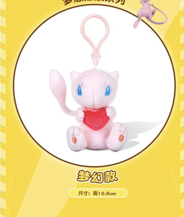 Нови Оригинални Pokemon