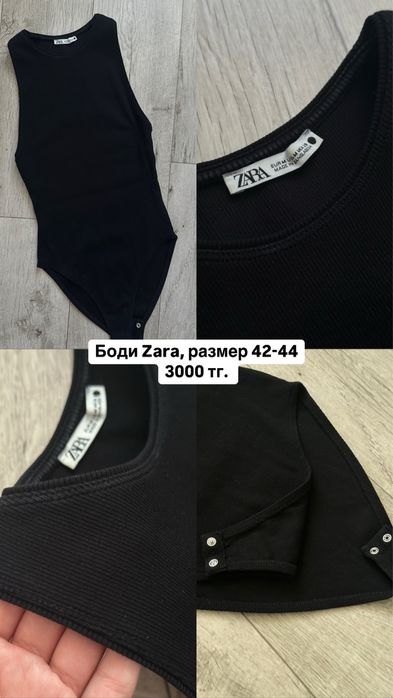 Женская одежда в отличном состоянии