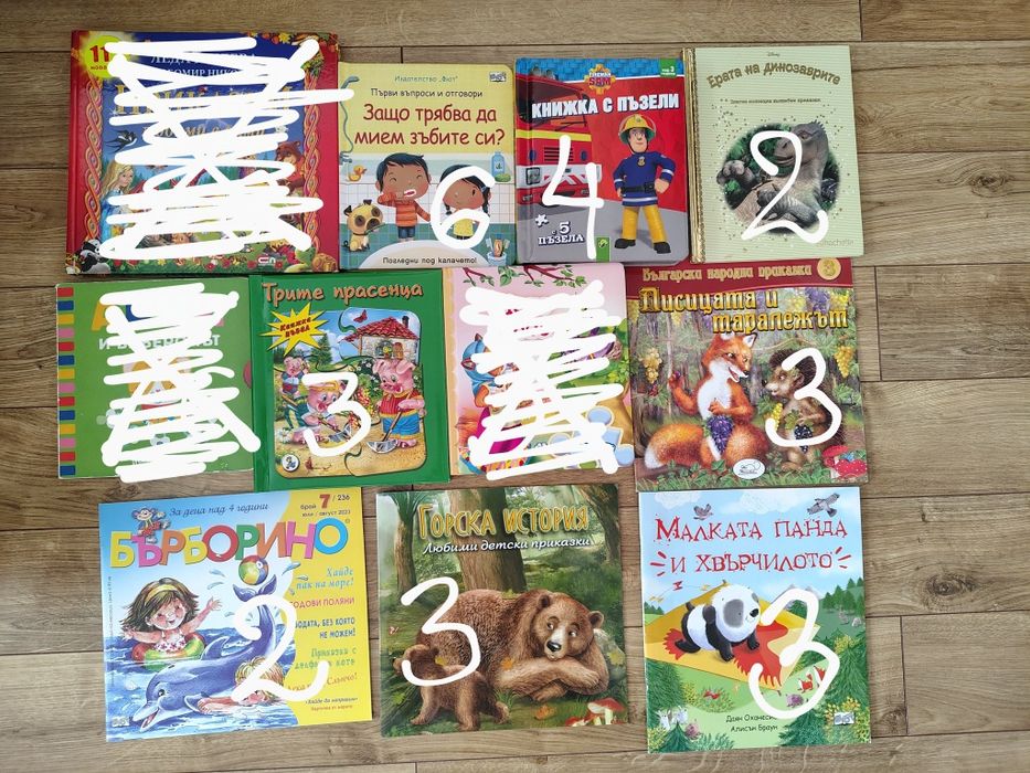 Детски книжки брой