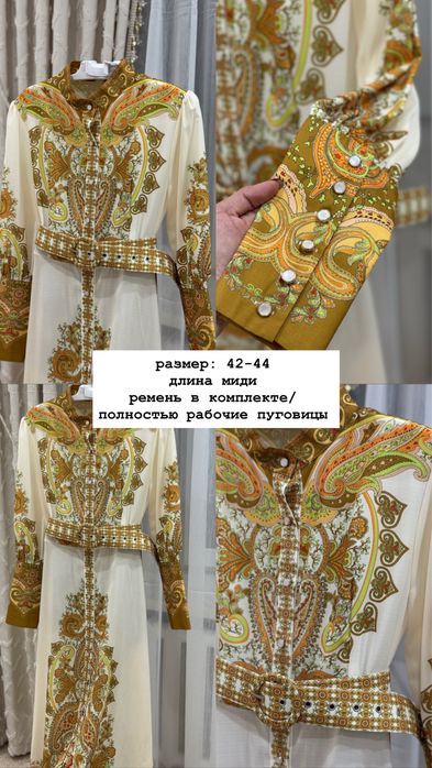 Женские платья на выход