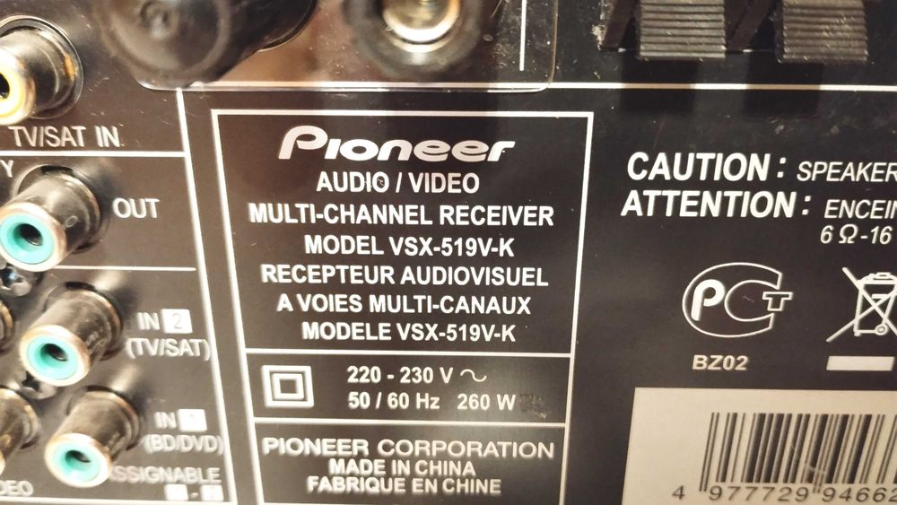 radio receiver Pioneer vsx519 amplituner hdmi optic coax