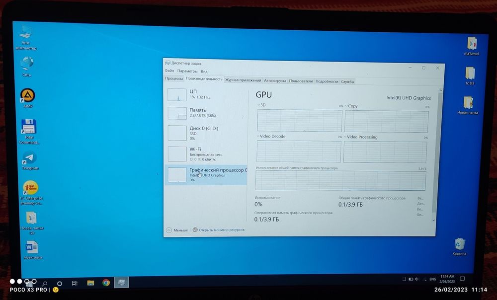 HP Laptop 3.00 GHz 8 Gb azu 256 Gb SSD  xotira