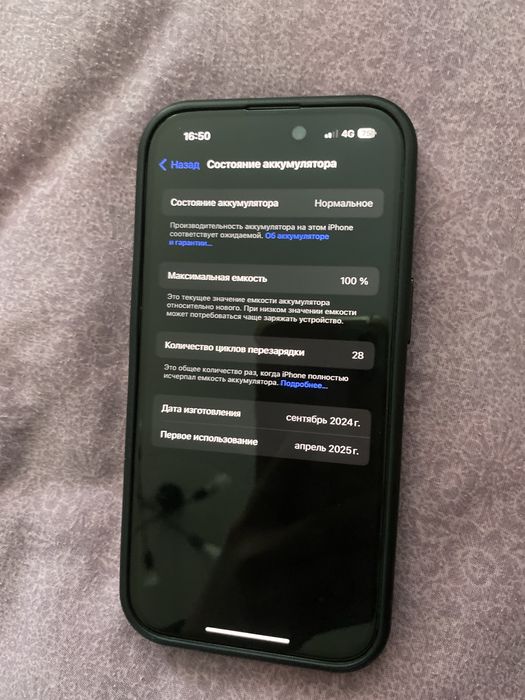 Айфон 15 + Айфон 11 в подарок