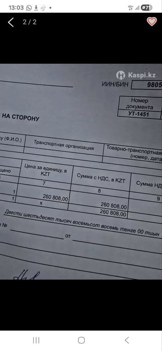 Продам новый телефон Redmi 14S