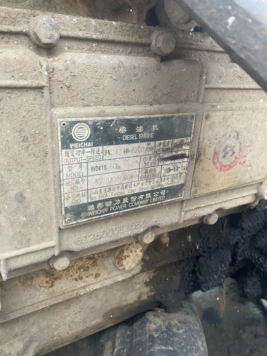 Продам двигатель 615