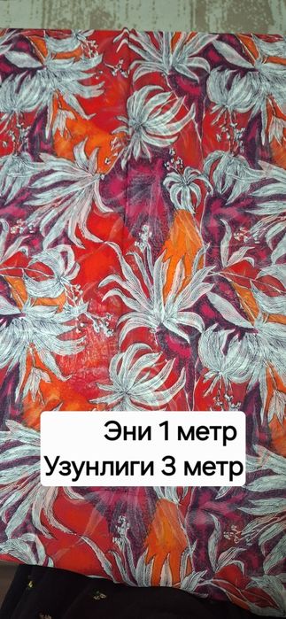 Винтажные Женский материал Крепдешин и шифоны