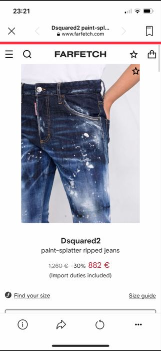 Оригинални дамски дънки Dsquared