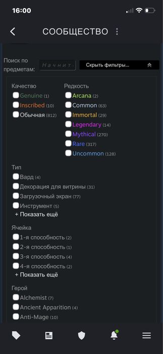 аккаунт Steam, стим аккаунт