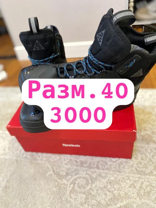 Мужские зимние ботинки,разм 40