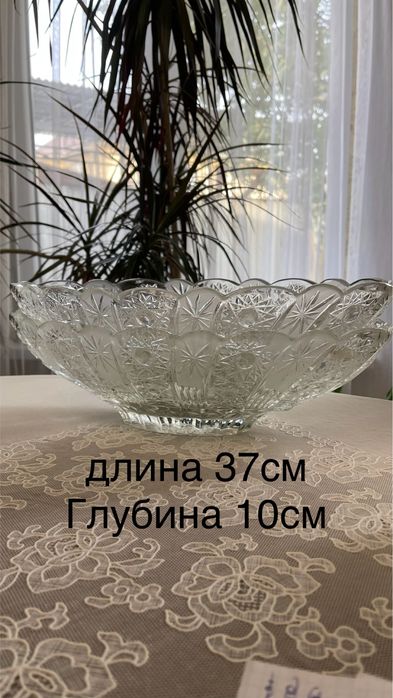 хрустальная ладья