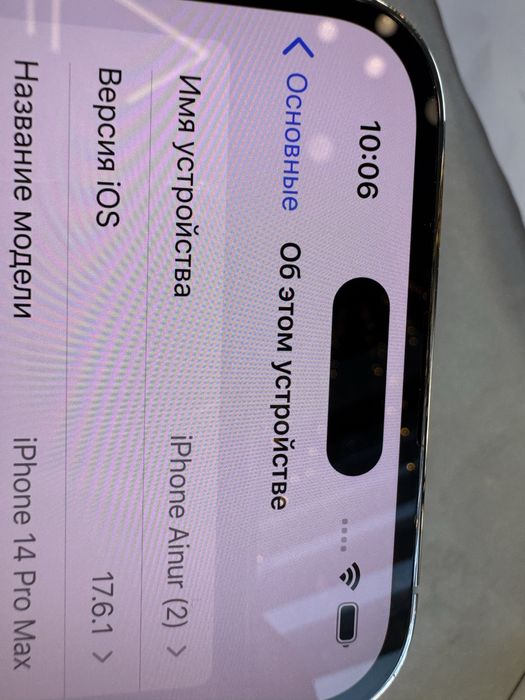 Продам iPhone 14 Pro Max