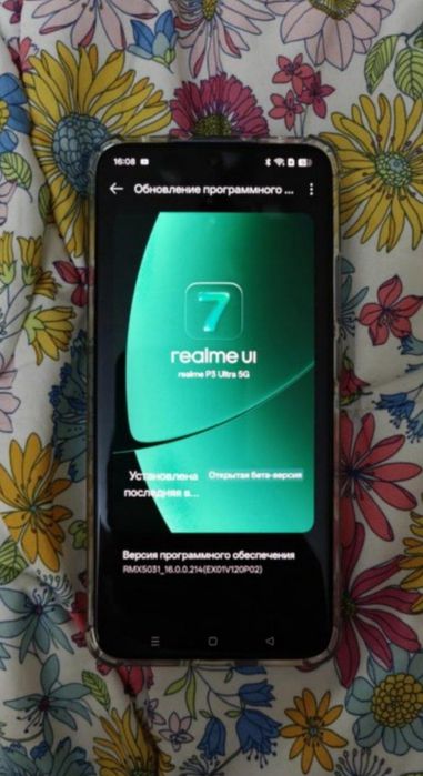 Realme P3 ultra 256 GB
