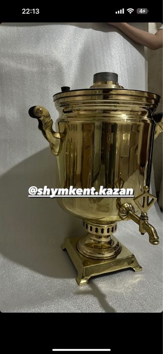 Самовар 40 л огромный ссср