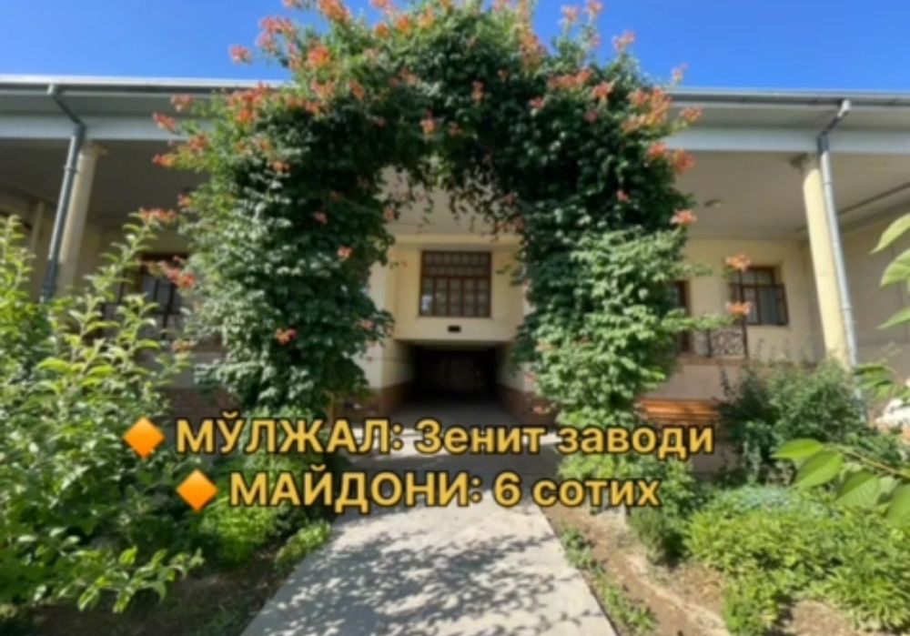 Тошкент шахар юнусобод т хамкоробод кўчасида 6 сотих участка сотилади