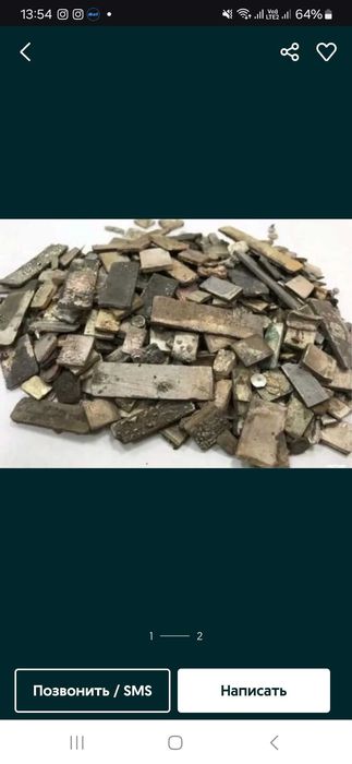 Скупка радиодетали серебро