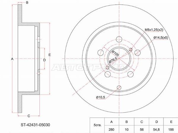 Диск тормозной задний Toyota Avensis